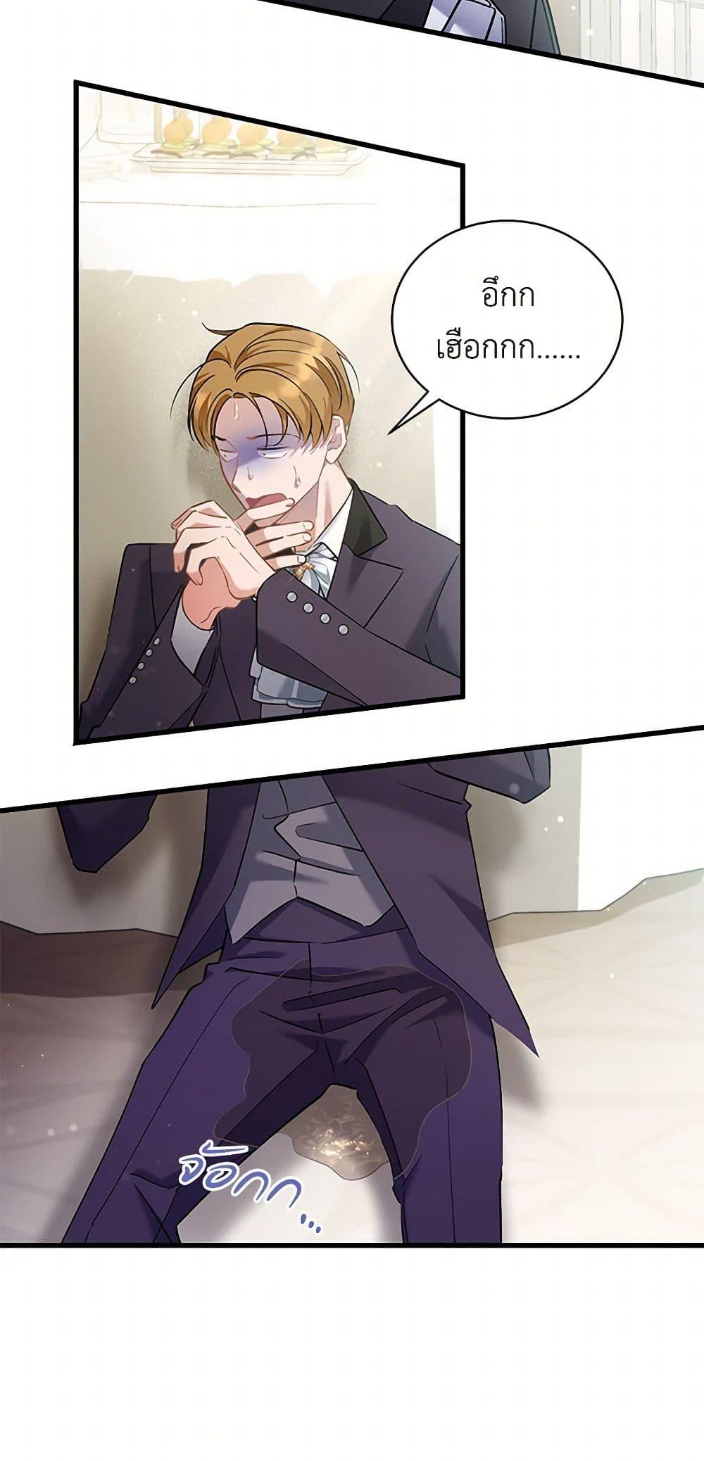 Manga-lc-com อ่านมังงะ อ่านการ์ตูน ออนไลน์ ฟรี I’m Sure It’s My Baby ตอนที่ 1 2 3 4 5 6 7 8 9 10 11 12 13 14 ฟรี ไม่มีโฆษณา Manga-lc - อ่าน มังงะ อ่าน การ์ตูน ออนไลน์ อ่านมังงะ ฟรี