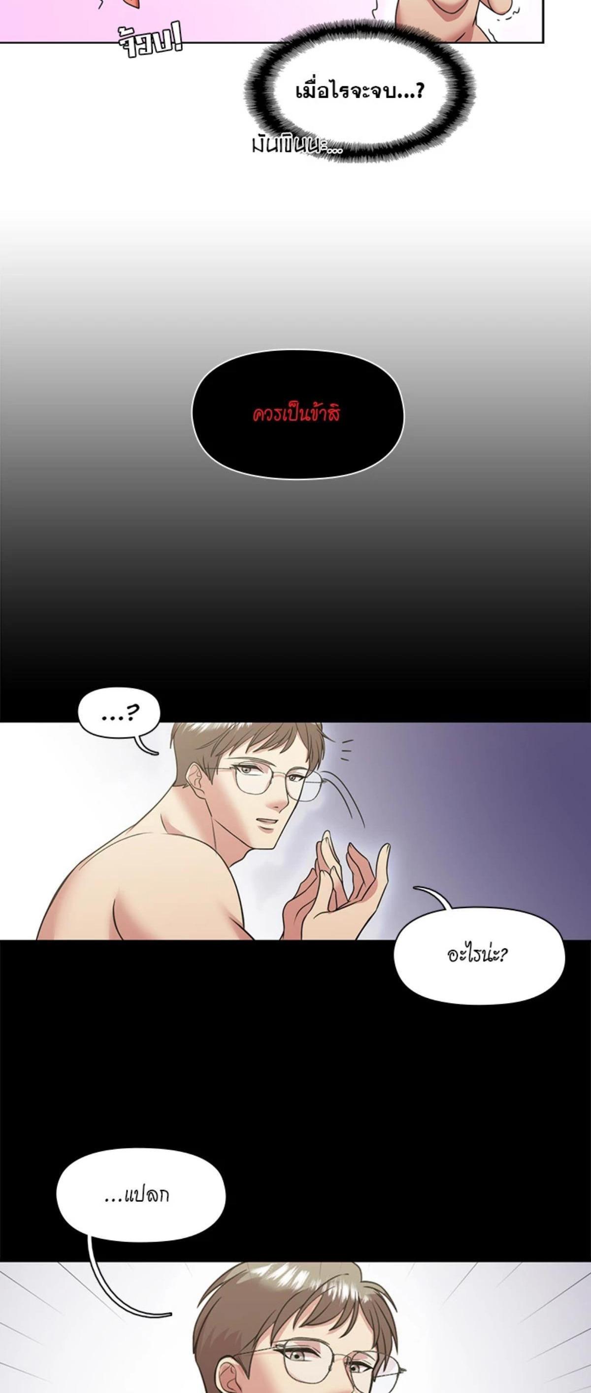 Manga-lc-com อ่านมังงะ อ่านการ์ตูน ออนไลน์ ฟรี I was Reborn as the Villainess’ Father and I Need XXX to Survive! ตอนที่ 1 2 3 4 5 6 7 8 9 10 11 12 13 14 ฟรี ไม่มีโฆษณา Manga-lc - อ่าน มังงะ อ่าน การ์ตูน ออนไลน์ อ่านมังงะ ฟรี