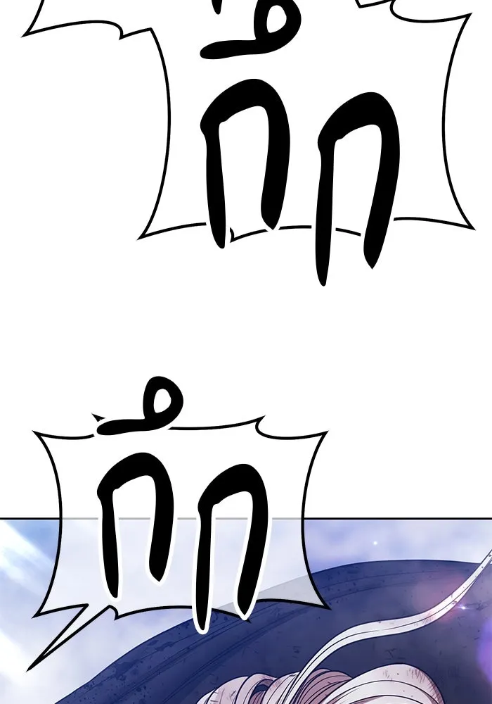 +99 ท่อนไม้พร้อมบวก ตอนที่ 17 ผู้เล่นปนเปื้อน vs พีซ (6) รูปที่ 133