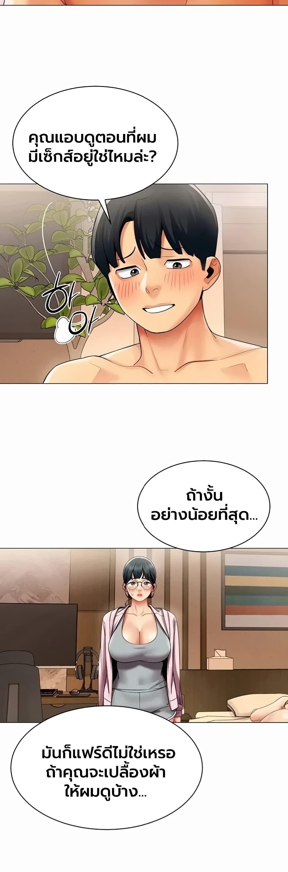 Doujin-Lc- อ่าน โดจิน มังฮวา เกาหลี ญี่ปุ่น จีน แปลไทย I Report Regarding ตอนที่ 1 2 3 4 5 6 7 8 9 10 11 12 13 14 ฟรี ไม่มีโฆษณา อ่าน โดจิน Manhwa เกาหลี ญี่ปุ่น จีน เรามีครบ คัดมาให้เน้นๆ โดจิน 18+ รับประกันความฟินโดย  Doujin Lc