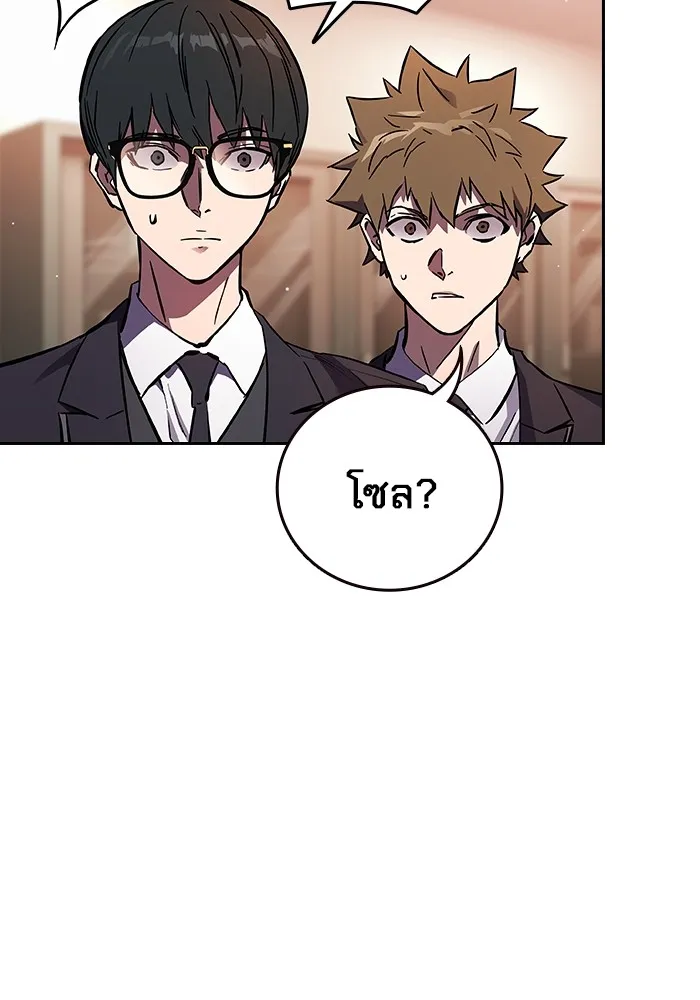 มหาสงครามคนแกร่ง ตอนที่ 4 นายเป็นใคร รูปที่ 23