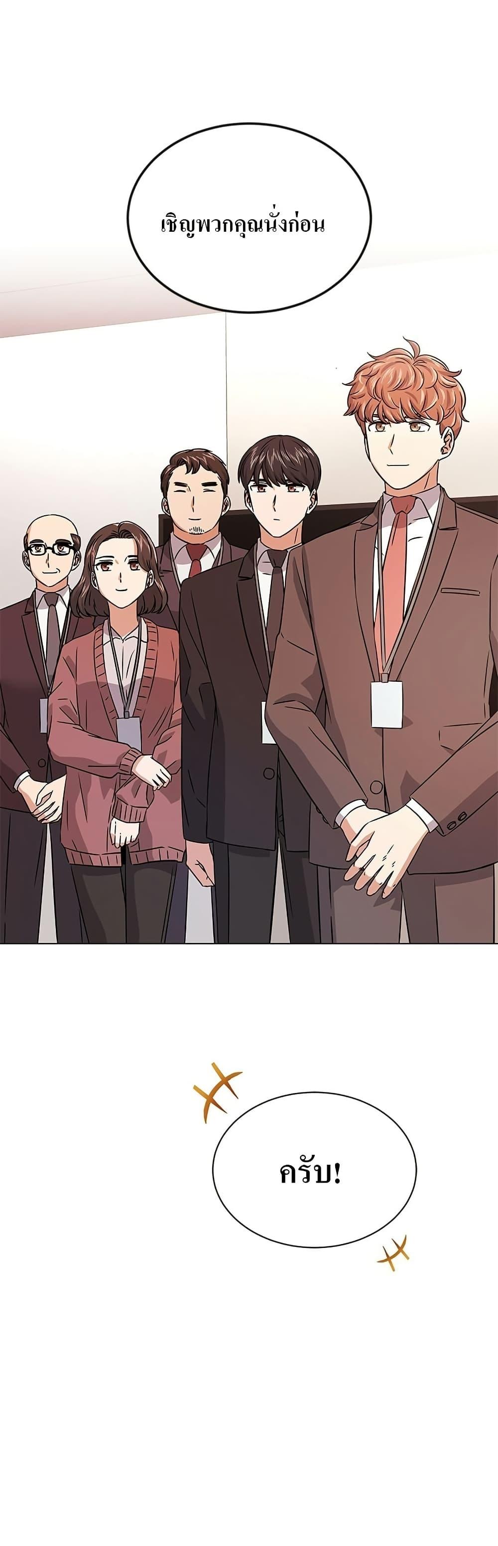 Manga-lc-com อ่านมังงะ อ่านการ์ตูน ออนไลน์ ฟรี Superstar Associate Manager ตอนที่ 1 2 3 4 5 6 7 8 9 10 11 12 13 14 ฟรี ไม่มีโฆษณา Manga-lc - อ่าน มังงะ อ่าน การ์ตูน ออนไลน์ อ่านมังงะ ฟรี