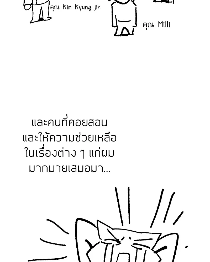 Clever Cleaning Life Of The Returned Genius Hunter ส_ดยอดฮ_นเตอร_สายคล_น ตอนที่ ตอนที่ 96 รูปที่ 178