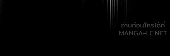 จอมเวทเกิดใหม่ในรอบ 66666 ปี ตอนที่ 48 รูปที่ 87