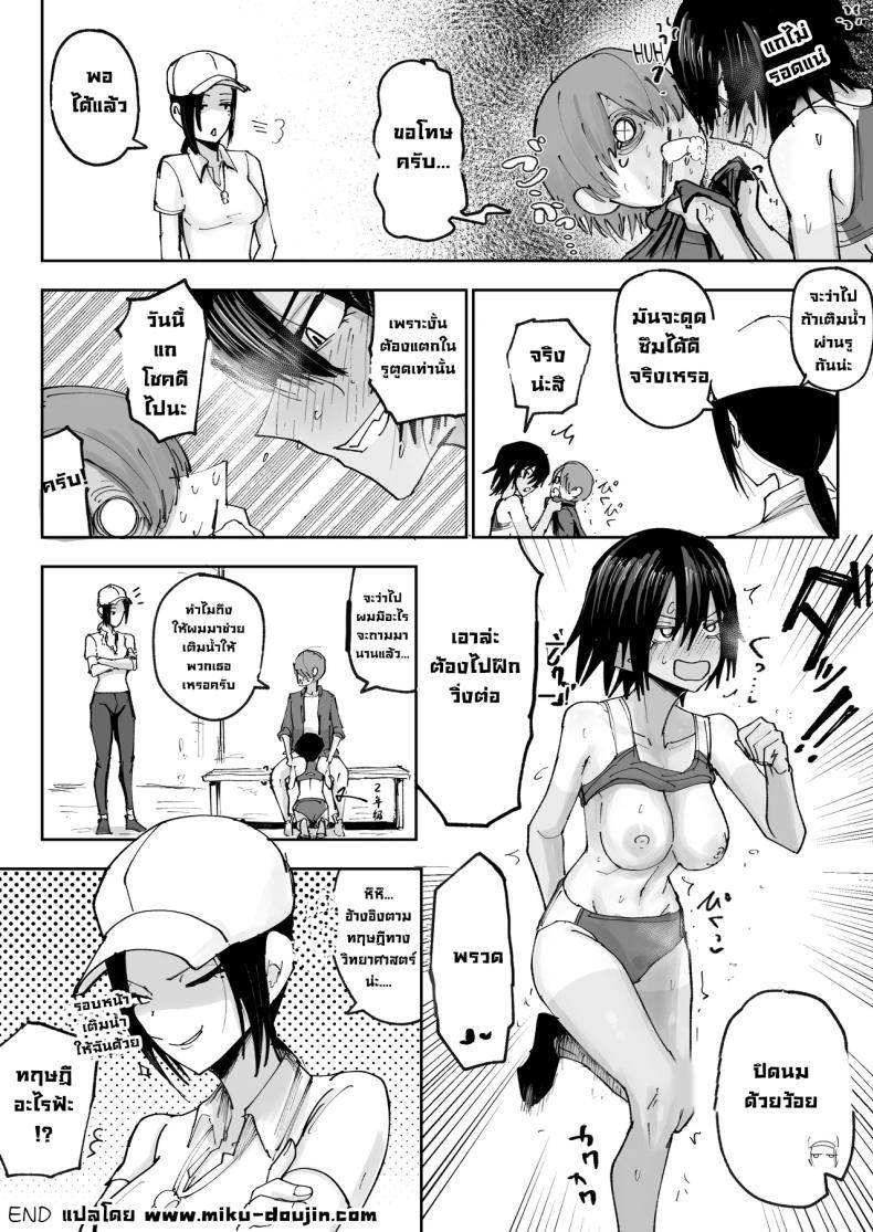 Doujin-Lc- อ่าน โดจิน มังฮวา เกาหลี ญี่ปุ่น จีน แปลไทย ไอ้หนุ่มเติมน้ำ [Nakahara Dragon] ตอนที่ 1 2 3 4 5 6 7 8 9 10 11 12 13 14 ฟรี ไม่มีโฆษณา อ่าน โดจิน Manhwa เกาหลี ญี่ปุ่น จีน เรามีครบ คัดมาให้เน้นๆ โดจิน 18+ รับประกันความฟินโดย  Doujin Lc