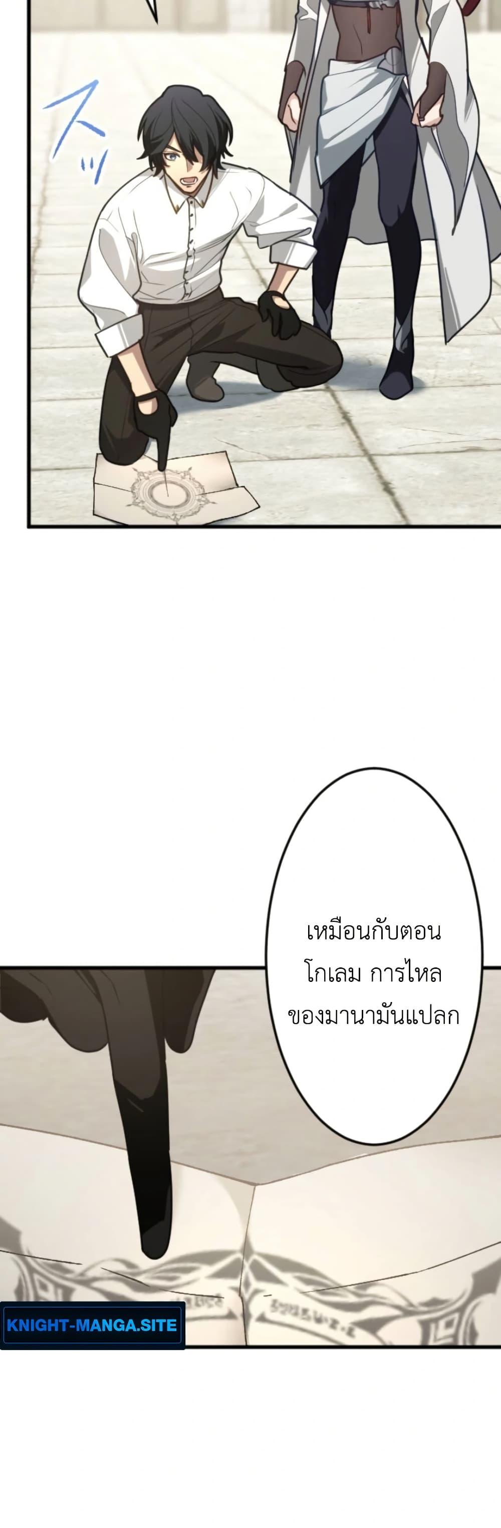 Manga-lc-com อ่านมังงะ อ่านการ์ตูน ออนไลน์ ฟรี The Magic Theory of the Regressed Sword Saint ตอนที่ 1 2 3 4 5 6 7 8 9 10 11 12 13 14 ฟรี ไม่มีโฆษณา Manga-lc - อ่าน มังงะ อ่าน การ์ตูน ออนไลน์ อ่านมังงะ ฟรี