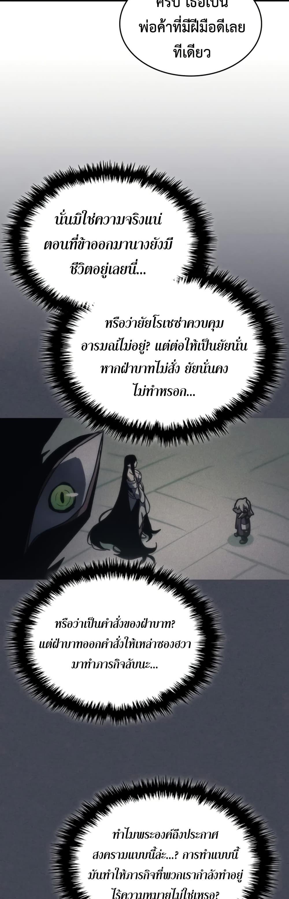 Manga-lc-com อ่านมังงะ อ่านการ์ตูน ออนไลน์ ฟรี Mr Devourer, Please Act Like a Final Boss ตอนที่ 1 2 3 4 5 6 7 8 9 10 11 12 13 14 ฟรี ไม่มีโฆษณา Manga-lc - อ่าน มังงะ อ่าน การ์ตูน ออนไลน์ อ่านมังงะ ฟรี