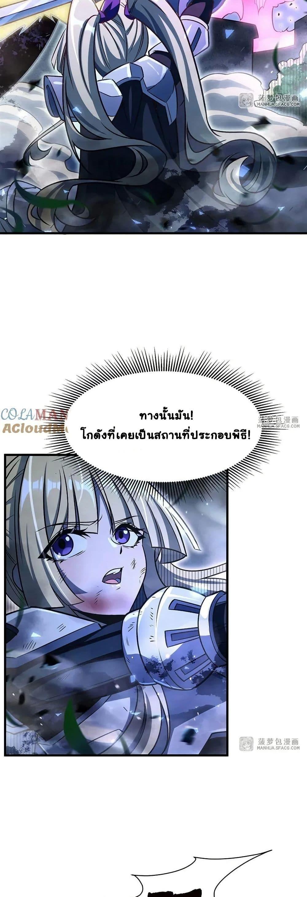 Manga-lc-com อ่านมังงะ อ่านการ์ตูน ออนไลน์ ฟรี Become a Witch in a World Full of Ghost Stories ตอนที่ 1 2 3 4 5 6 7 8 9 10 11 12 13 14 ฟรี ไม่มีโฆษณา Manga-lc - อ่าน มังงะ อ่าน การ์ตูน ออนไลน์ อ่านมังงะ ฟรี