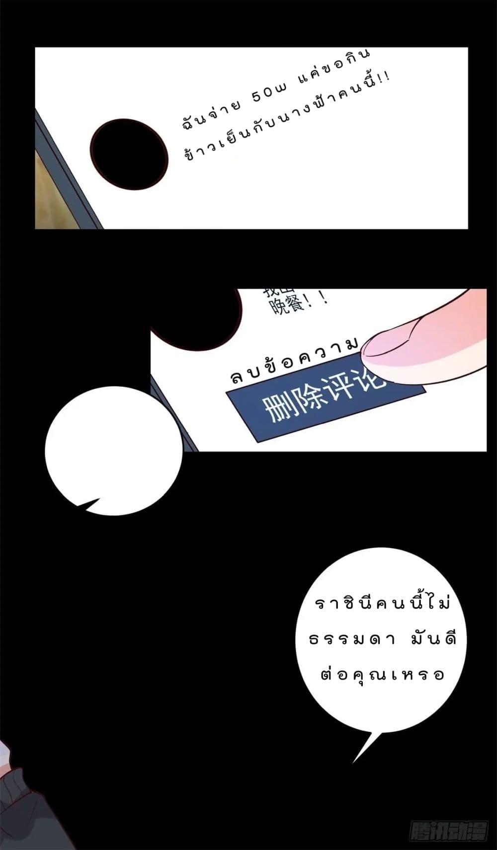 Manga-lc-com อ่านมังงะ อ่านการ์ตูน ออนไลน์ ฟรี My Journey To The West ตอนที่ 1 2 3 4 5 6 7 8 9 10 11 12 13 14 ฟรี ไม่มีโฆษณา Manga-lc - อ่าน มังงะ อ่าน การ์ตูน ออนไลน์ อ่านมังงะ ฟรี