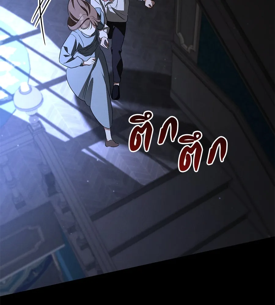 เรือนจำรัก ตอนที่ 24 รูปที่ 218