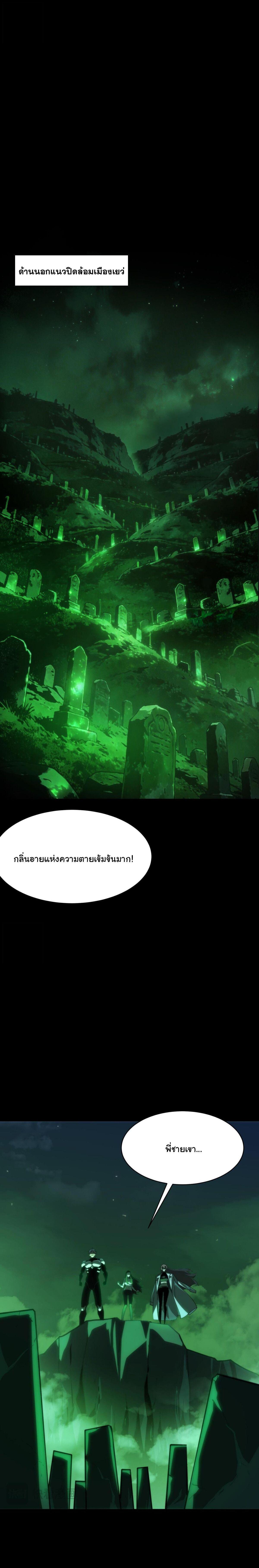 Manga-lc-com อ่านมังงะ อ่านการ์ตูน ออนไลน์ ฟรี After breaking up with the school beauty, I became a martial arts master ตอนที่ 1 2 3 4 5 6 7 8 9 10 11 12 13 14 ฟรี ไม่มีโฆษณา Manga-lc - อ่าน มังงะ อ่าน การ์ตูน ออนไลน์ อ่านมังงะ ฟรี