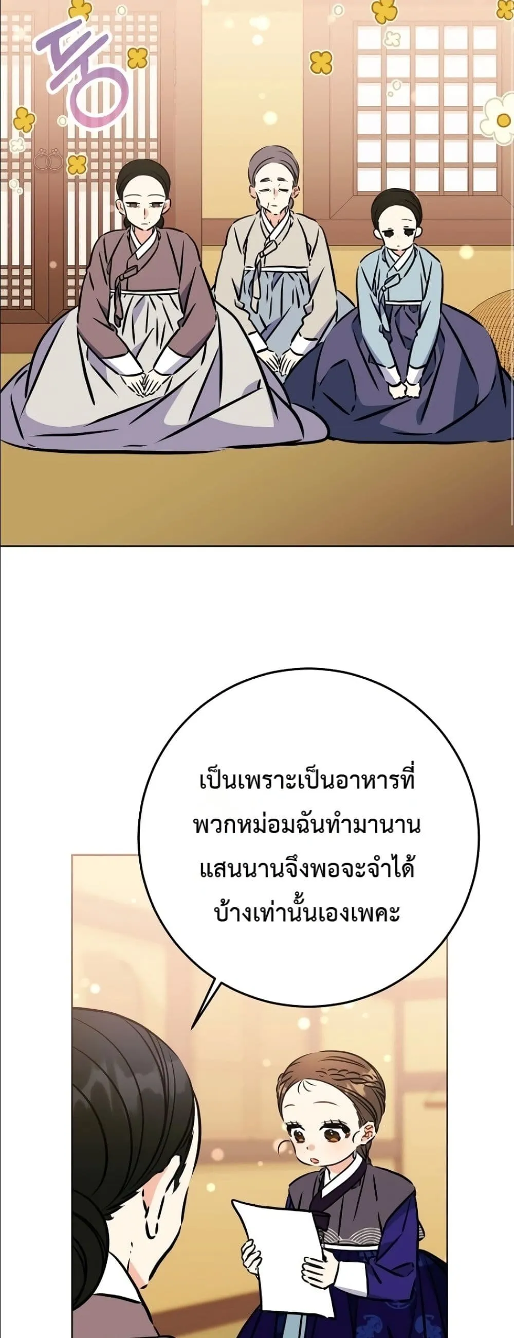 Manga-lc-com อ่านมังงะ อ่านการ์ตูน ออนไลน์ ฟรี The Princess’s Guide to a Perfect Life ตอนที่ 1 2 3 4 5 6 7 8 9 10 11 12 13 14 ฟรี ไม่มีโฆษณา Manga-lc - อ่าน มังงะ อ่าน การ์ตูน ออนไลน์ อ่านมังงะ ฟรี