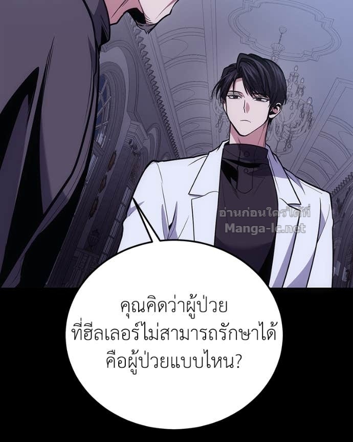 Doujin-Lc- อ่าน โดจิน มังฮวา เกาหลี ญี่ปุ่น จีน แปลไทย ฮีลเลอร์กำมะลอ ตอนที่ 1 2 3 4 5 6 7 8 9 10 11 12 13 14 ฟรี ไม่มีโฆษณา อ่าน โดจิน Manhwa เกาหลี ญี่ปุ่น จีน เรามีครบ คัดมาให้เน้นๆ โดจิน 18+ รับประกันความฟินโดย Doujin Lc