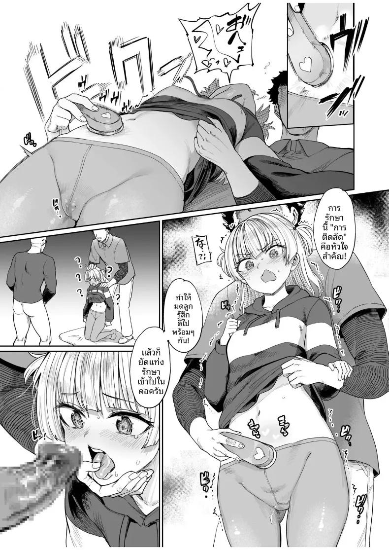 Doujin-Lc- อ่าน โดจิน มังฮวา เกาหลี ญี่ปุ่น จีน แปลไทย ผู้เชี่ยวชาญด้านการรักษาอาการเจ็บคอ (Aomushi) ตอนที่ 1 2 3 4 5 6 7 8 9 10 11 12 13 14 ฟรี ไม่มีโฆษณา อ่าน โดจิน Manhwa เกาหลี ญี่ปุ่น จีน เรามีครบ คัดมาให้เน้นๆ โดจิน 18+ รับประกันความฟินโดย  Doujin Lc
