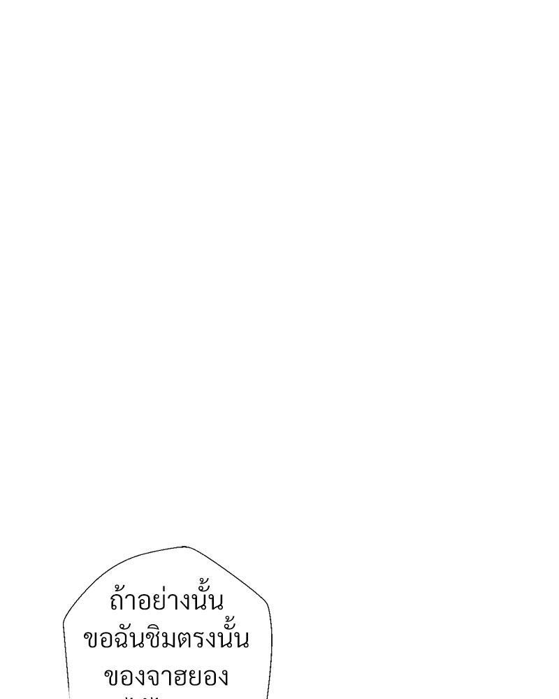 Doujin-Lc- อ่าน โดจิน มังฮวา เกาหลี ญี่ปุ่น จีน แปลไทย Family with Benefits ตอนที่ 1 2 3 4 5 6 7 8 9 10 11 12 13 14 ฟรี ไม่มีโฆษณา อ่าน โดจิน Manhwa เกาหลี ญี่ปุ่น จีน เรามีครบ คัดมาให้เน้นๆ โดจิน 18+ รับประกันความฟินโดย  Doujin Lc