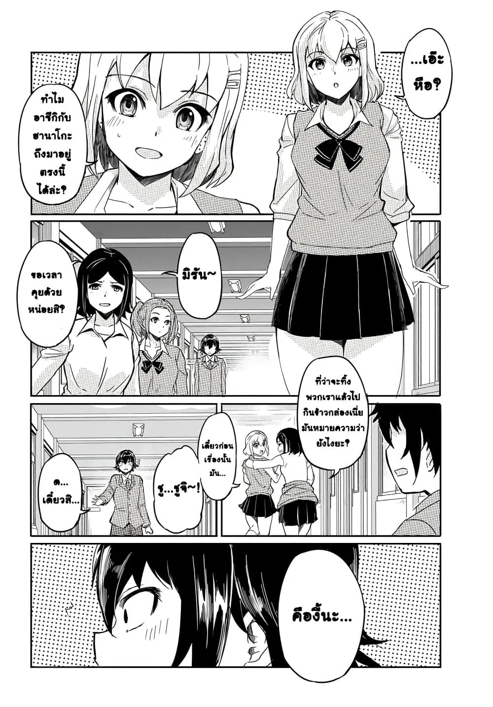 Manga-lc-com อ่านมังงะ อ่านการ์ตูน ออนไลน์ ฟรี Aru Hi Totsuzen Gal no Iinazuke ga Dekita ตอนที่ 1 2 3 4 5 6 7 8 9 10 11 12 13 14 ฟรี ไม่มีโฆษณา Manga-lc - อ่าน มังงะ อ่าน การ์ตูน ออนไลน์ อ่านมังงะ ฟรี