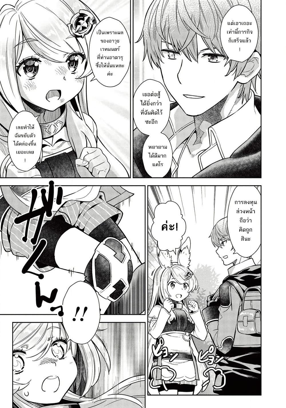 Manga-lc-com อ่านมังงะ อ่านการ์ตูน ออนไลน์ ฟรี Magan to Dangan o Tsukatte Isekai o Buchinuku! ตอนที่ 1 2 3 4 5 6 7 8 9 10 11 12 13 14 ฟรี ไม่มีโฆษณา Manga-lc - อ่าน มังงะ อ่าน การ์ตูน ออนไลน์ อ่านมังงะ ฟรี