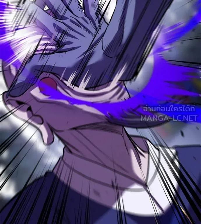 เรียกฉันว่าพระเจ้า ตอนที่ 70 รูปที่ 80