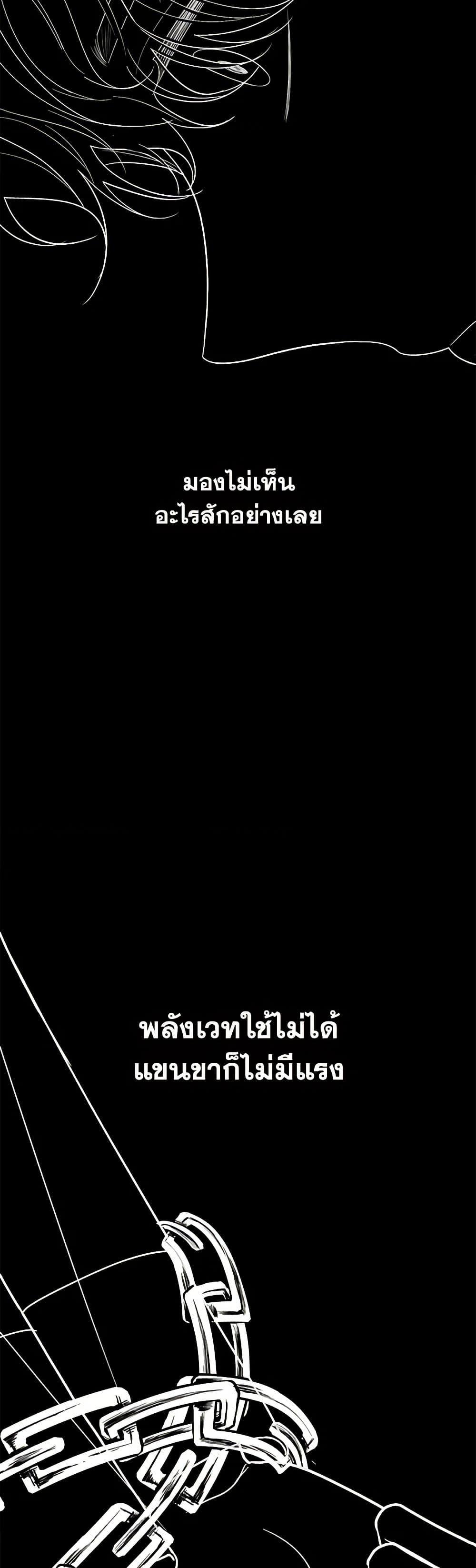 Manga-lc-com อ่านมังงะ อ่านการ์ตูน ออนไลน์ ฟรี My Father, the Possessive Demi-God ตอนที่ 1 2 3 4 5 6 7 8 9 10 11 12 13 14 ฟรี ไม่มีโฆษณา Manga-lc - อ่าน มังงะ อ่าน การ์ตูน ออนไลน์ อ่านมังงะ ฟรี