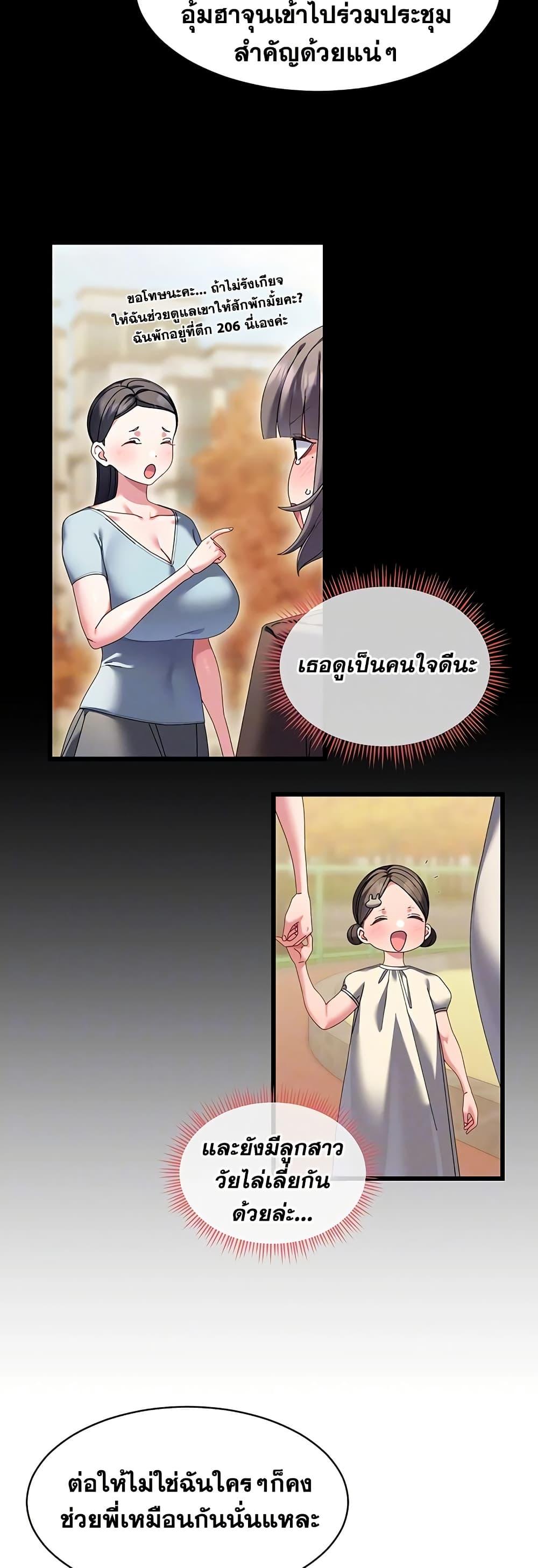 Doujin-Lc- อ่าน โดจิน มังฮวา เกาหลี ญี่ปุ่น จีน แปลไทย New City Massage ตอนที่ 1 2 3 4 5 6 7 8 9 10 11 12 13 14 ฟรี ไม่มีโฆษณา อ่าน โดจิน Manhwa เกาหลี ญี่ปุ่น จีน เรามีครบ คัดมาให้เน้นๆ โดจิน 18+ รับประกันความฟินโดย  Doujin Lc