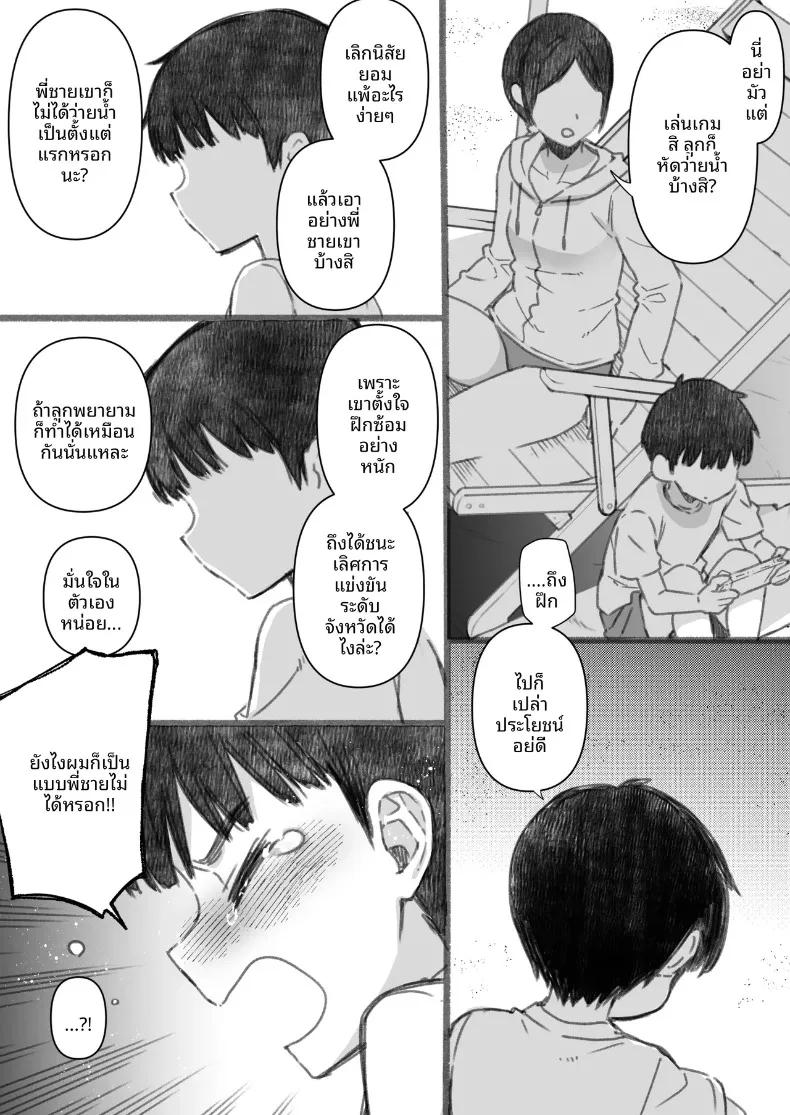 Doujin-Lc- อ่าน โดจิน มังฮวา เกาหลี ญี่ปุ่น จีน แปลไทย วันหยุดฤดูร้อนของฉันกับพี่สาวและฉันผู้เกลียดทะเล (Kekocha) ตอนที่ 1 2 3 4 5 6 7 8 9 10 11 12 13 14 ฟรี ไม่มีโฆษณา อ่าน โดจิน Manhwa เกาหลี ญี่ปุ่น จีน เรามีครบ คัดมาให้เน้นๆ โดจิน 18+ รับประกันความฟินโดย  Doujin Lc