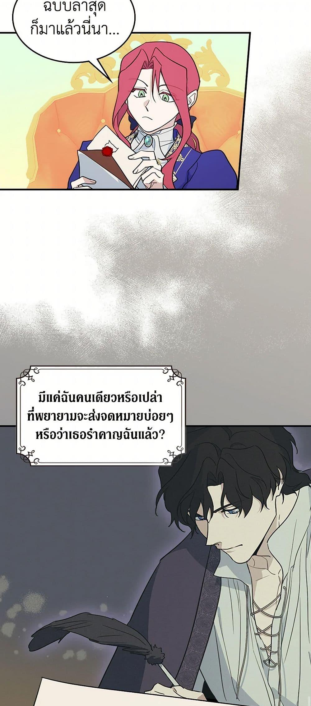 Manga-lc-com อ่านมังงะ อ่านการ์ตูน ออนไลน์ ฟรี The Lady and the Beast ตอนที่ 1 2 3 4 5 6 7 8 9 10 11 12 13 14 ฟรี ไม่มีโฆษณา Manga-lc - อ่าน มังงะ อ่าน การ์ตูน ออนไลน์ อ่านมังงะ ฟรี