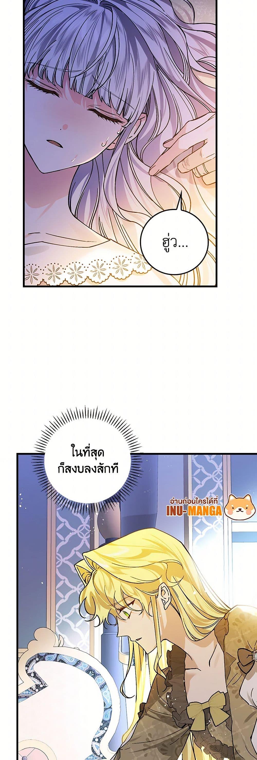 Manga-lc-com อ่านมังงะ อ่านการ์ตูน ออนไลน์ ฟรี The Perfect Plan for a Fairy-Tale Ending ตอนที่ 1 2 3 4 5 6 7 8 9 10 11 12 13 14 ฟรี ไม่มีโฆษณา Manga-lc - อ่าน มังงะ อ่าน การ์ตูน ออนไลน์ อ่านมังงะ ฟรี