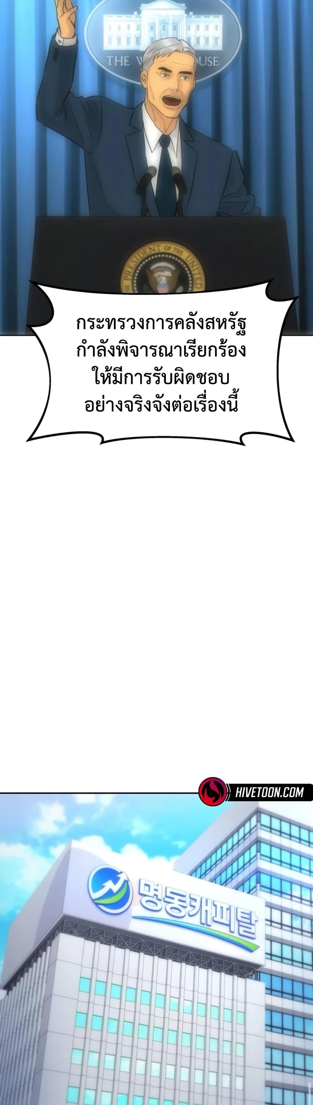 Manga-lc-com อ่านมังงะ อ่านการ์ตูน ออนไลน์ ฟรี Genius Grandson of the Loan Shark King ตอนที่ 1 2 3 4 5 6 7 8 9 10 11 12 13 14 ฟรี ไม่มีโฆษณา Manga-lc - อ่าน มังงะ อ่าน การ์ตูน ออนไลน์ อ่านมังงะ ฟรี
