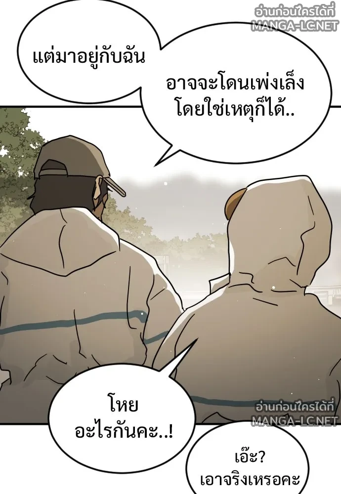 Manga-lc-com อ่านมังงะ อ่านการ์ตูน ออนไลน์ ฟรี วันดีคืนดี โซลก็ ตอนที่ 1 2 3 4 5 6 7 8 9 10 11 12 13 14 ฟรี ไม่มีโฆษณา Manga-lc - อ่าน มังงะ อ่าน การ์ตูน ออนไลน์ อ่านมังงะ ฟรี