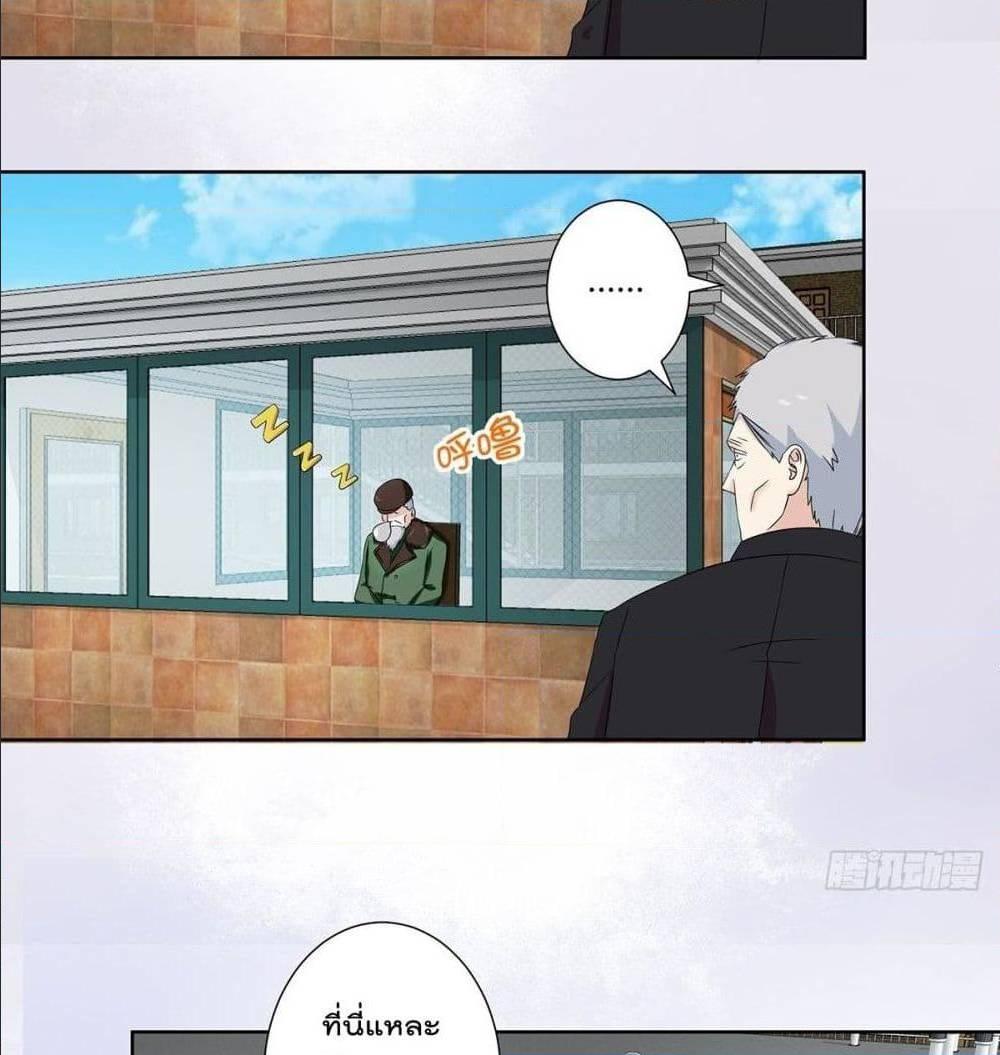 Manga-lc-com อ่านมังงะ อ่านการ์ตูน ออนไลน์ ฟรี The Cultivators Guardian in The City ตอนที่ 1 2 3 4 5 6 7 8 9 10 11 12 13 14 ฟรี ไม่มีโฆษณา Manga-lc - อ่าน มังงะ อ่าน การ์ตูน ออนไลน์ อ่านมังงะ ฟรี