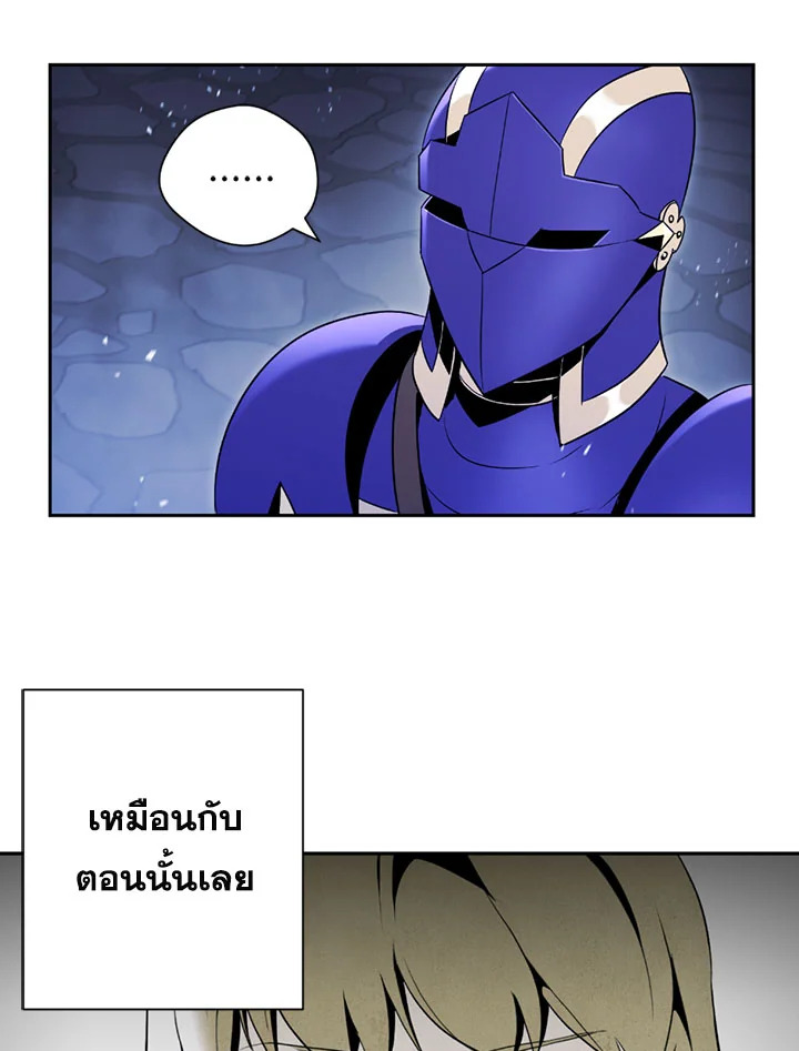 พลทหารโครงกระดูกผู้ม ตอนที่ 73 รูปที่ 12