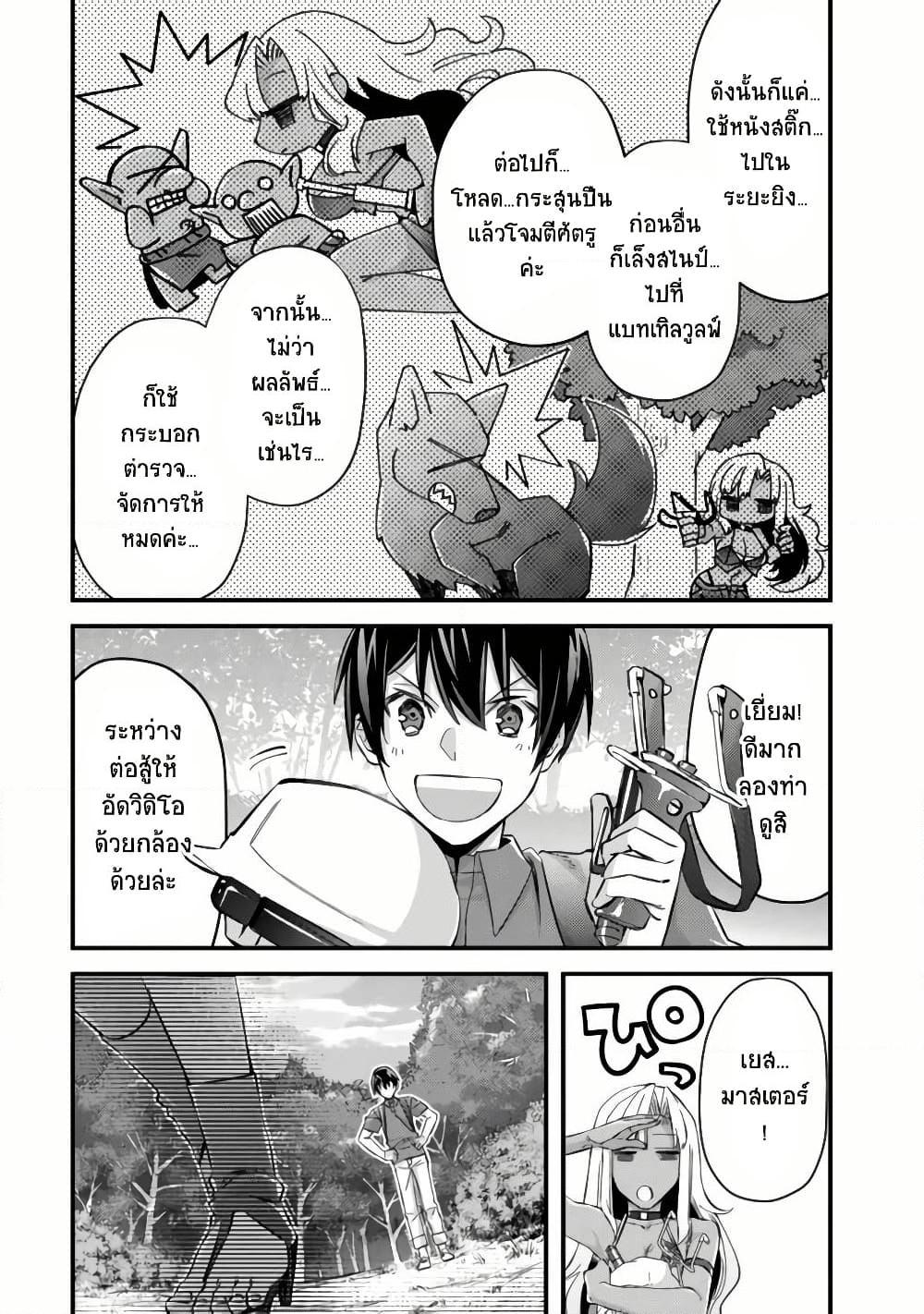 Manga-lc-com อ่านมังงะ อ่านการ์ตูน ออนไลน์ ฟรี Mob Kousei No Ore Demo Boukensha Ni Nareba Ria Takashi Ni Naremasu Ka ตอนที่ 1 2 3 4 5 6 7 8 9 10 11 12 13 14 ฟรี ไม่มีโฆษณา Manga-lc - อ่าน มังงะ อ่าน การ์ตูน ออนไลน์ อ่านมังงะ ฟรี