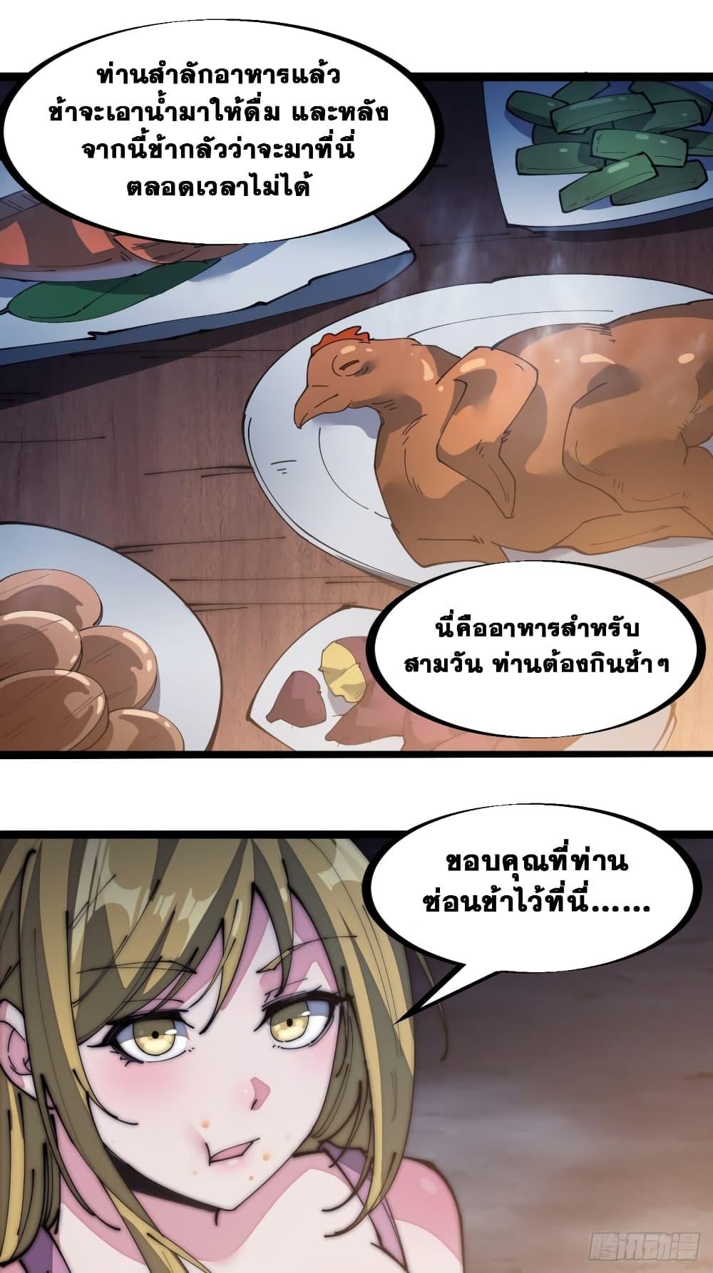 Manga-lc-com อ่านมังงะ อ่านการ์ตูน ออนไลน์ ฟรี It Starts With A Mountain ตอนที่ 1 2 3 4 5 6 7 8 9 10 11 12 13 14 ฟรี ไม่มีโฆษณา Manga-lc - อ่าน มังงะ อ่าน การ์ตูน ออนไลน์ อ่านมังงะ ฟรี