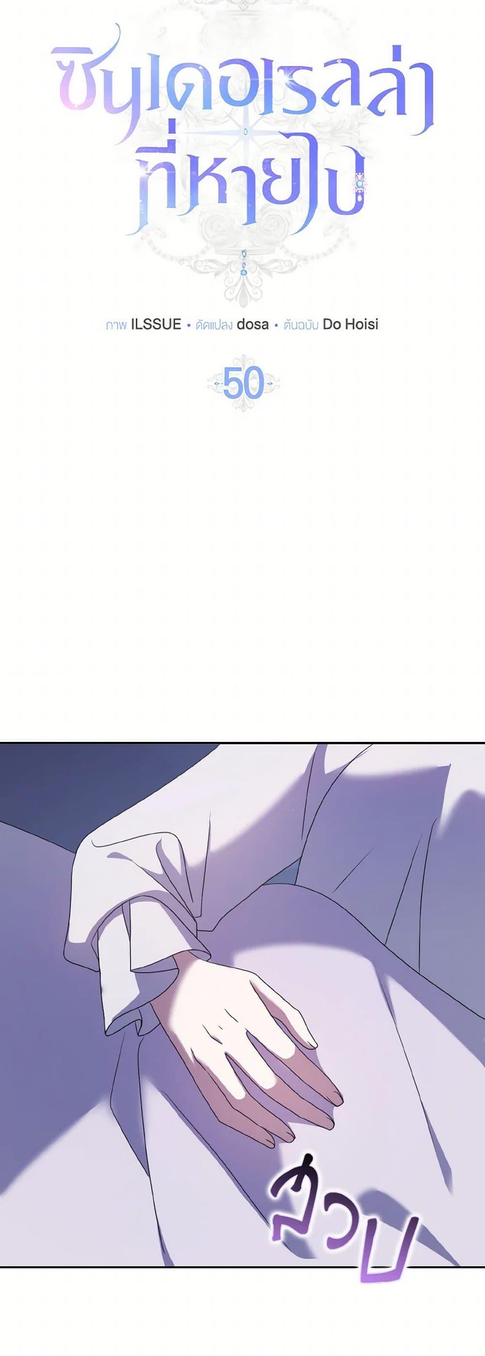 Manga-lc-com อ่านมังงะ อ่านการ์ตูน ออนไลน์ ฟรี Cinderella Disappeared ตอนที่ 1 2 3 4 5 6 7 8 9 10 11 12 13 14 ฟรี ไม่มีโฆษณา Manga-lc - อ่าน มังงะ อ่าน การ์ตูน ออนไลน์ อ่านมังงะ ฟรี