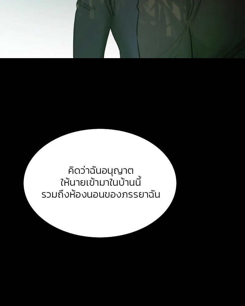 เซเรน่า ตอนที่ 6 รูปที่ 68
