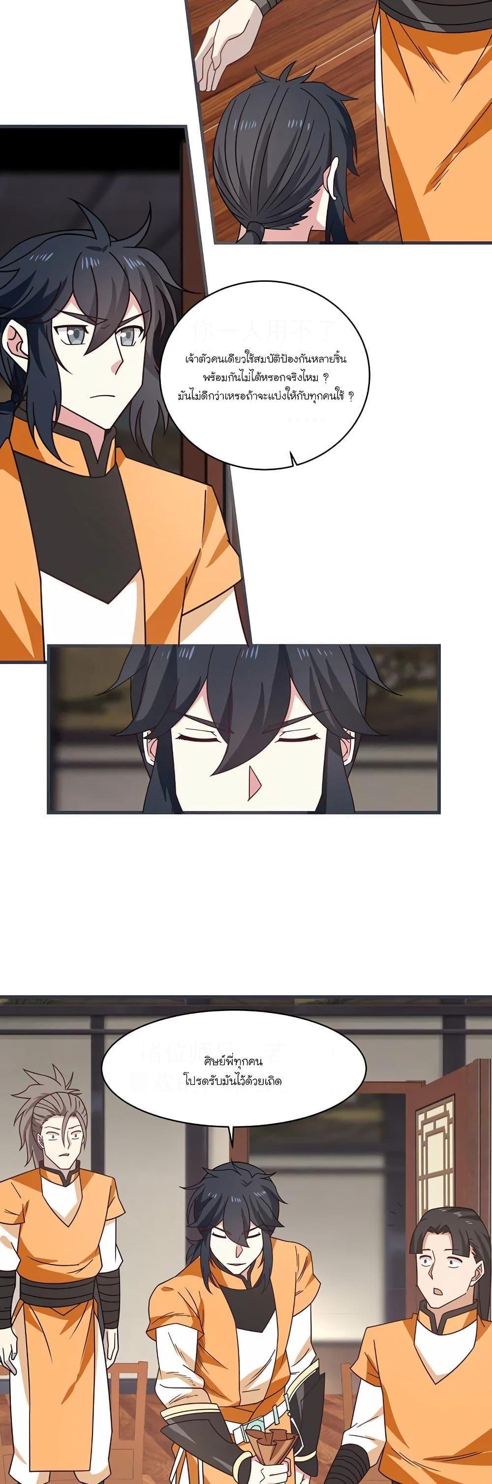 Manga-lc-com อ่านมังงะ อ่านการ์ตูน ออนไลน์ ฟรี Chaos Alchemist ตอนที่ 1 2 3 4 5 6 7 8 9 10 11 12 13 14 ฟรี ไม่มีโฆษณา Manga-lc - อ่าน มังงะ อ่าน การ์ตูน ออนไลน์ อ่านมังงะ ฟรี