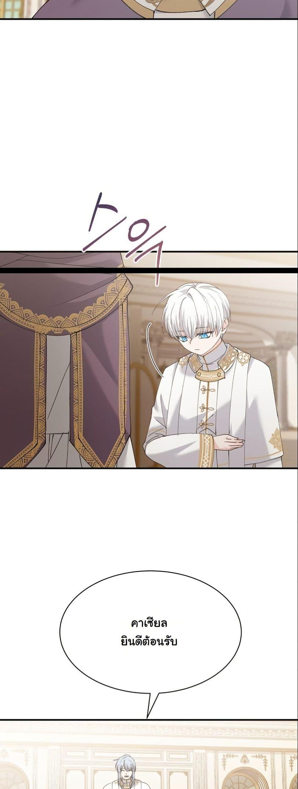 Manga-lc-com อ่านมังงะ อ่านการ์ตูน ออนไลน์ ฟรี Princess of the Demon King ตอนที่ 1 2 3 4 5 6 7 8 9 10 11 12 13 14 ฟรี ไม่มีโฆษณา Manga-lc - อ่าน มังงะ อ่าน การ์ตูน ออนไลน์ อ่านมังงะ ฟรี