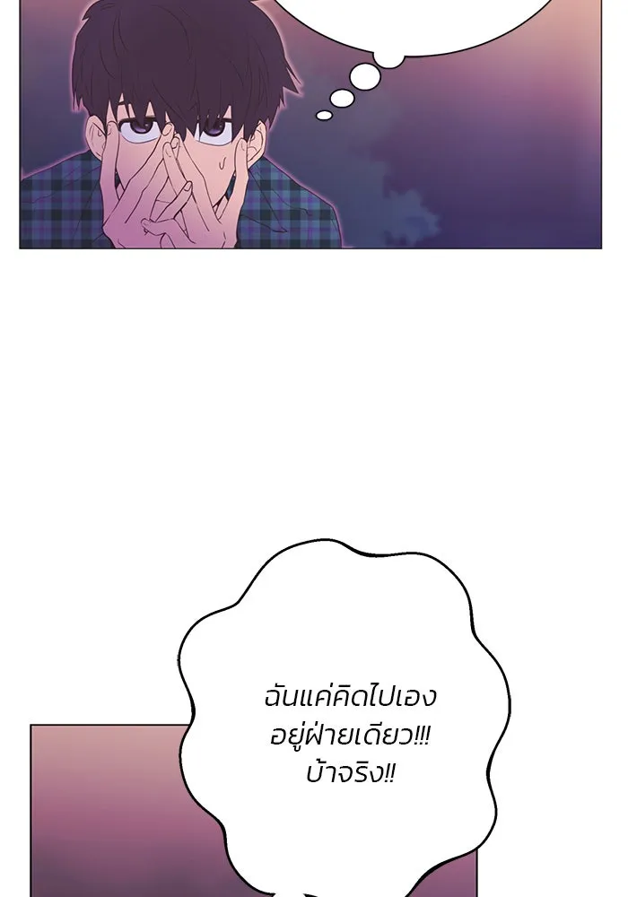 อย่าล้อเล่นกับหัวใจ ตอนที่ 17 รูปที่ 25