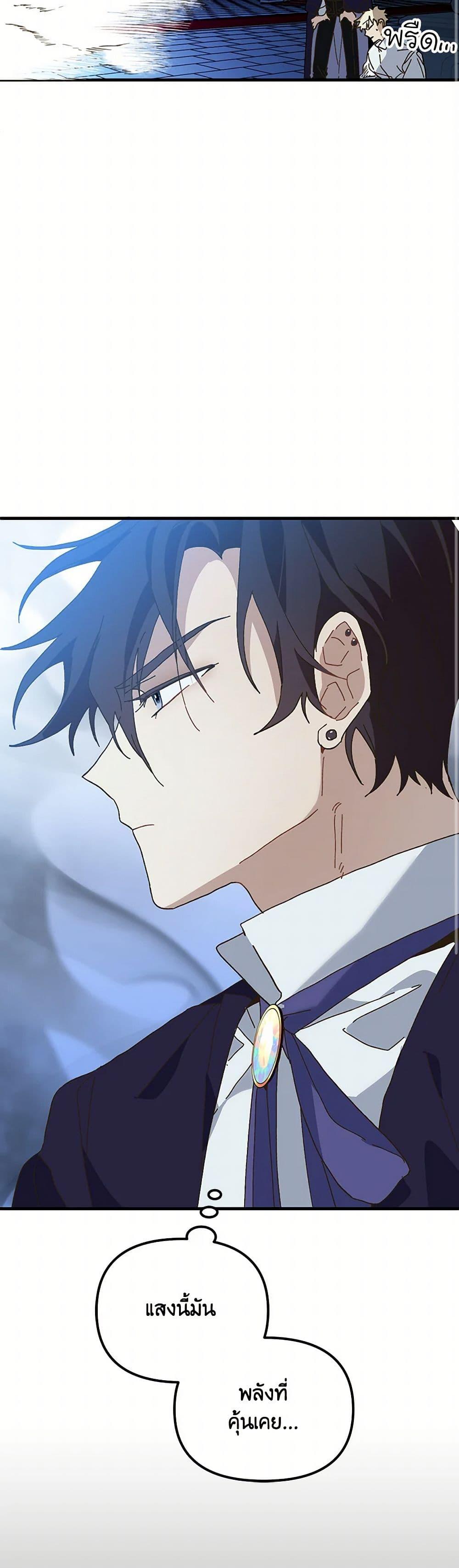 Manga-lc-com อ่านมังงะ อ่านการ์ตูน ออนไลน์ ฟรี The Princess Pretends to Be Crazy ตอนที่ 1 2 3 4 5 6 7 8 9 10 11 12 13 14 ฟรี ไม่มีโฆษณา Manga-lc - อ่าน มังงะ อ่าน การ์ตูน ออนไลน์ อ่านมังงะ ฟรี