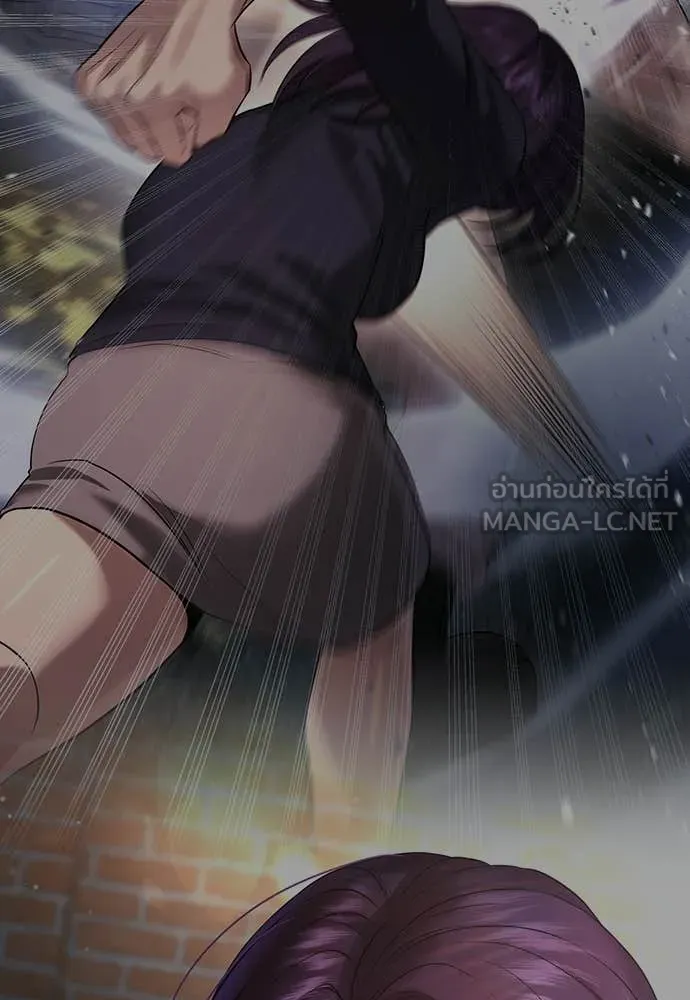 คูเซรา ตอนที่ 56 รูปที่ 166