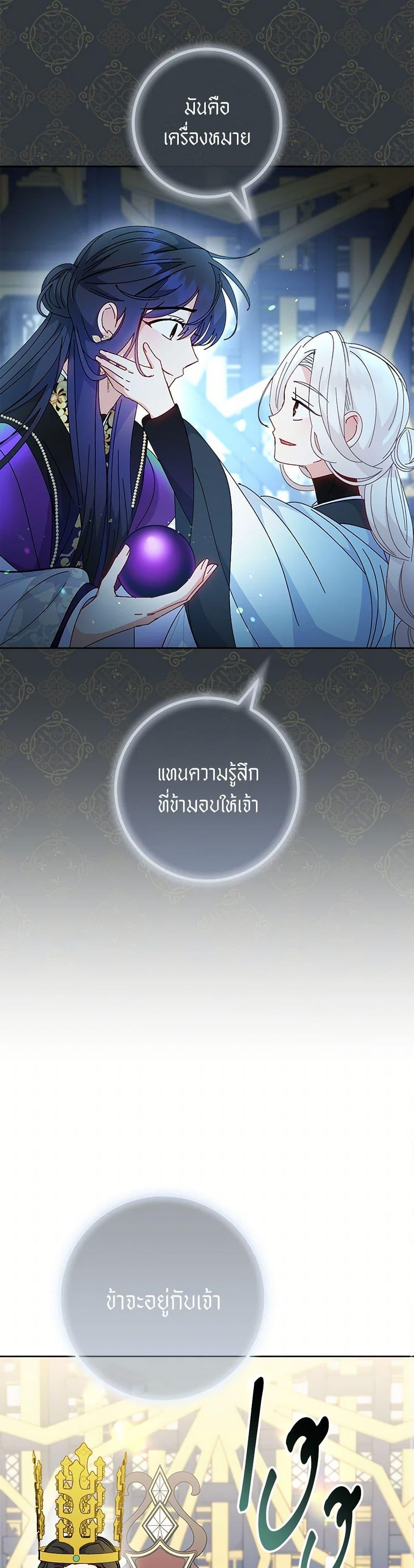 Manga-lc-com อ่านมังงะ อ่านการ์ตูน ออนไลน์ ฟรี The Baby Concubine Wants to Live Quietly ตอนที่ 1 2 3 4 5 6 7 8 9 10 11 12 13 14 ฟรี ไม่มีโฆษณา Manga-lc - อ่าน มังงะ อ่าน การ์ตูน ออนไลน์ อ่านมังงะ ฟรี