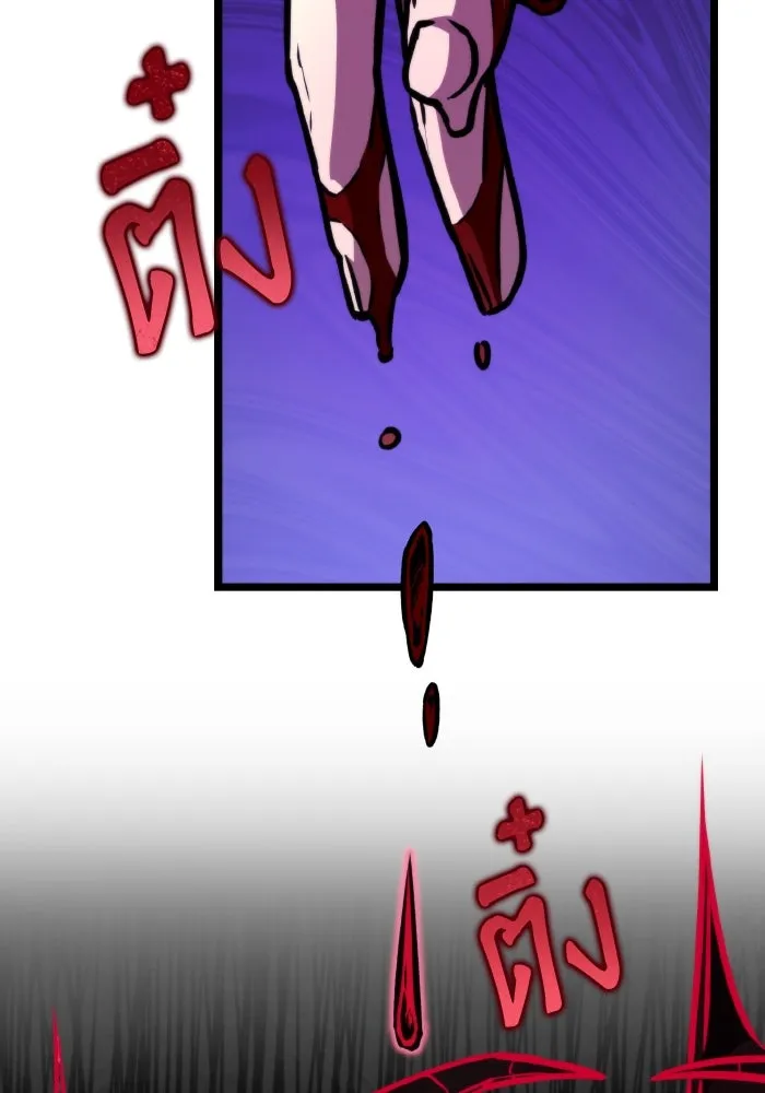 การแข่งขันของผู้เกิดใหม่ ตอนที่ 53 รูปที่ 70