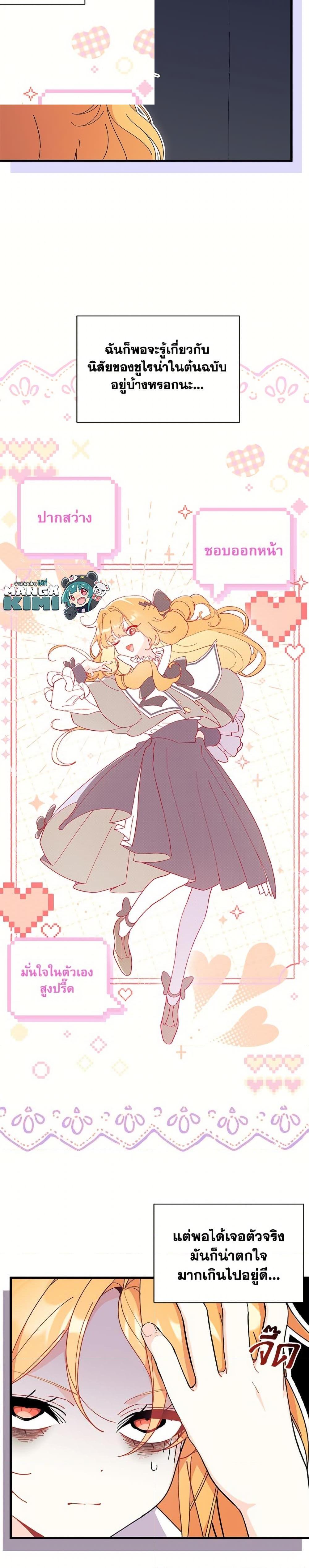 Manga-lc-com อ่านมังงะ อ่านการ์ตูน ออนไลน์ ฟรี I Don’t Want To Be a Magpie Bridge ตอนที่ 1 2 3 4 5 6 7 8 9 10 11 12 13 14 ฟรี ไม่มีโฆษณา Manga-lc - อ่าน มังงะ อ่าน การ์ตูน ออนไลน์ อ่านมังงะ ฟรี