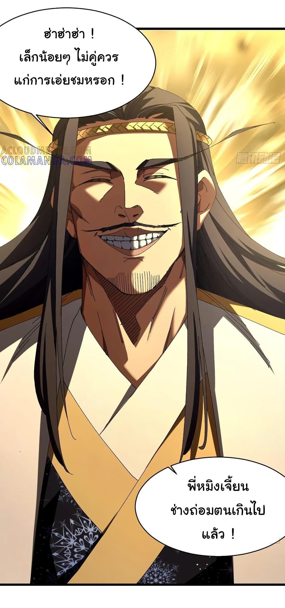 Manga-lc-com อ่านมังงะ อ่านการ์ตูน ออนไลน์ ฟรี Don’t Tell Me You Think Cultivating Immortality Is Difficult ตอนที่ 1 2 3 4 5 6 7 8 9 10 11 12 13 14 ฟรี ไม่มีโฆษณา Manga-lc - อ่าน มังงะ อ่าน การ์ตูน ออนไลน์ อ่านมังงะ ฟรี