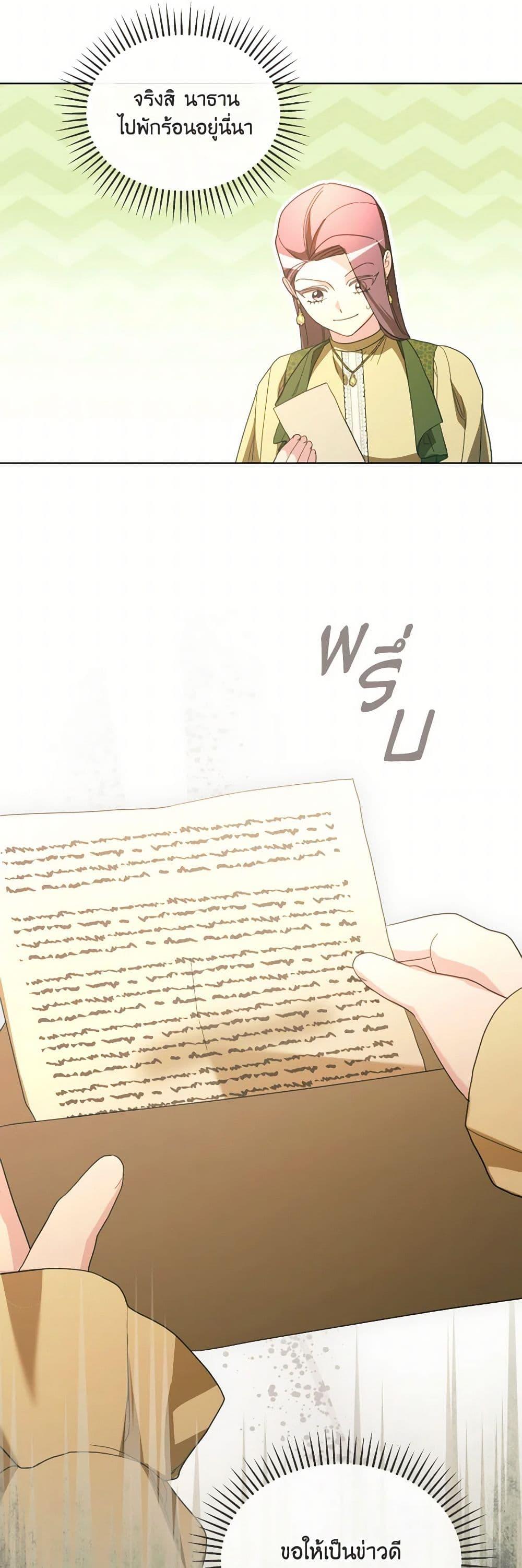 Manga-lc-com อ่านมังงะ อ่านการ์ตูน ออนไลน์ ฟรี The Villainess’s Dazzling Debut ตอนที่ 1 2 3 4 5 6 7 8 9 10 11 12 13 14 ฟรี ไม่มีโฆษณา Manga-lc - อ่าน มังงะ อ่าน การ์ตูน ออนไลน์ อ่านมังงะ ฟรี