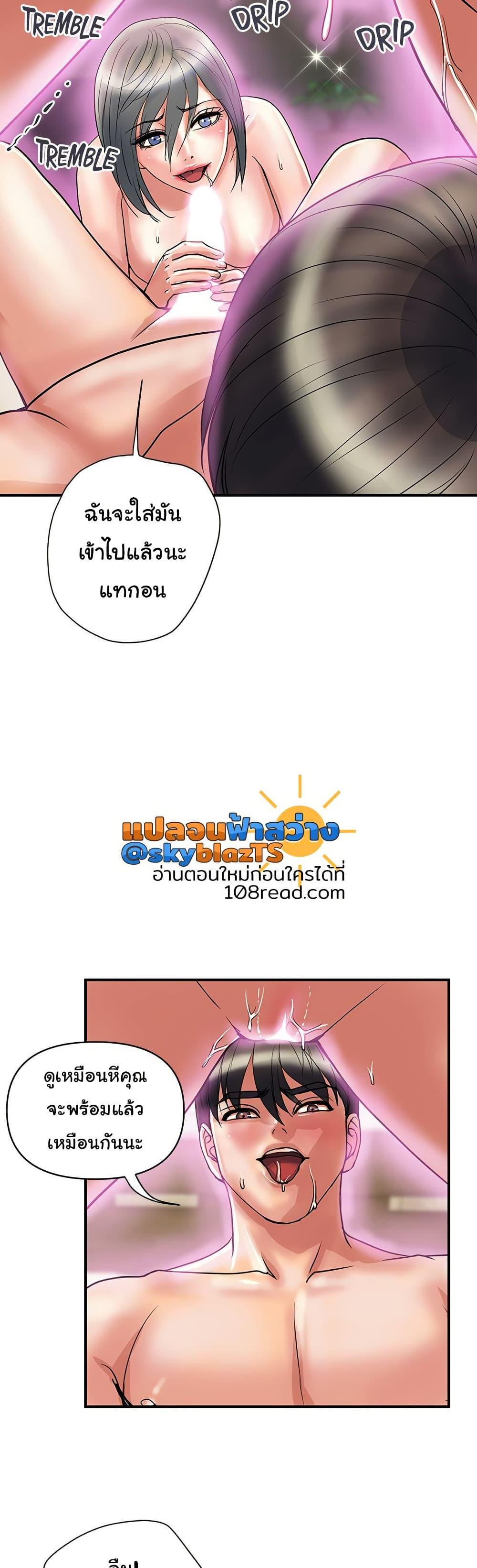 Doujin-Lc- อ่าน โดจิน มังฮวา เกาหลี ญี่ปุ่น จีน แปลไทย Pheromones ตอนที่ 1 2 3 4 5 6 7 8 9 10 11 12 13 14 ฟรี ไม่มีโฆษณา อ่าน โดจิน Manhwa เกาหลี ญี่ปุ่น จีน เรามีครบ คัดมาให้เน้นๆ โดจิน 18+ รับประกันความฟินโดย  Doujin Lc