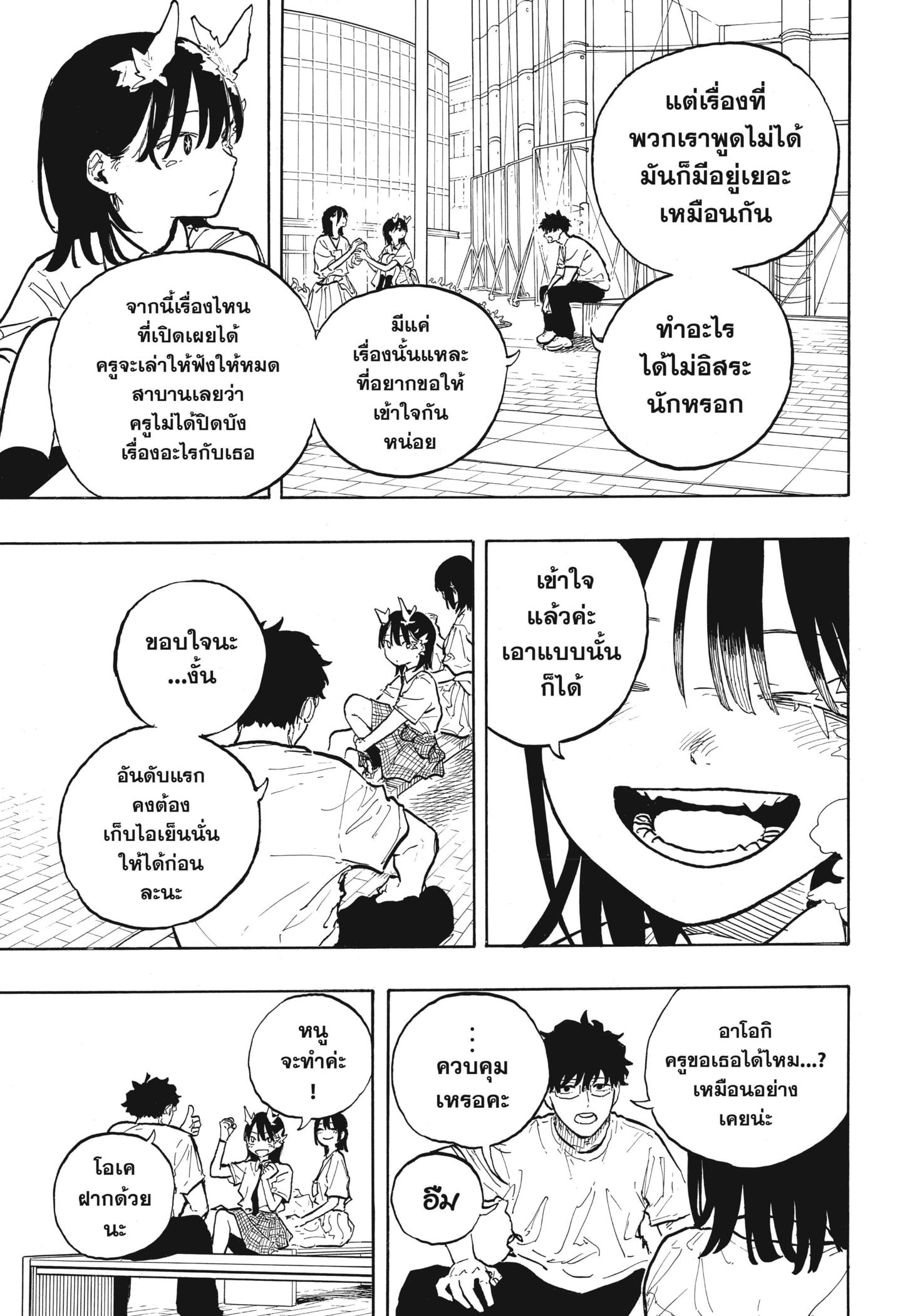 Manga-lc-com อ่านมังงะ อ่านการ์ตูน ออนไลน์ ฟรี Ruri Dragon ตอนที่ 1 2 3 4 5 6 7 8 9 10 11 12 13 14 ฟรี ไม่มีโฆษณา Manga-lc - อ่าน มังงะ อ่าน การ์ตูน ออนไลน์ อ่านมังงะ ฟรี