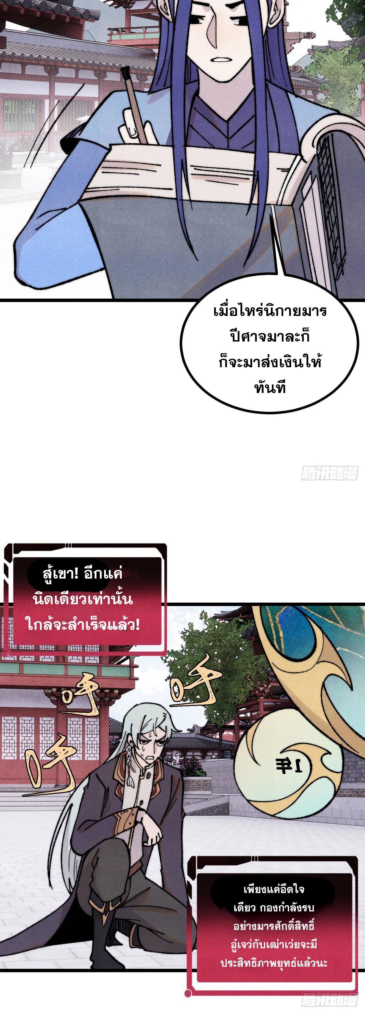 Manga-lc-com อ่านมังงะ อ่านการ์ตูน ออนไลน์ ฟรี All Hail the Sect Leader ตอนที่ 1 2 3 4 5 6 7 8 9 10 11 12 13 14 ฟรี ไม่มีโฆษณา Manga-lc - อ่าน มังงะ อ่าน การ์ตูน ออนไลน์ อ่านมังงะ ฟรี