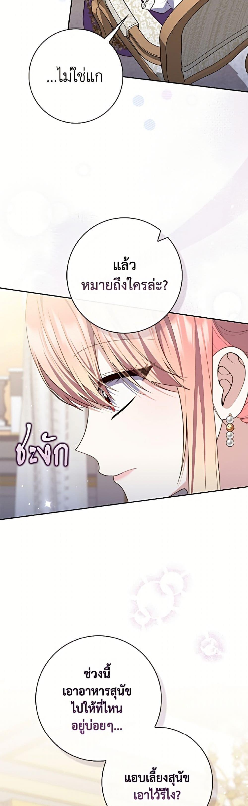 Manga-lc-com อ่านมังงะ อ่านการ์ตูน ออนไลน์ ฟรี Fortune-Telling Lady ตอนที่ 1 2 3 4 5 6 7 8 9 10 11 12 13 14 ฟรี ไม่มีโฆษณา Manga-lc - อ่าน มังงะ อ่าน การ์ตูน ออนไลน์ อ่านมังงะ ฟรี