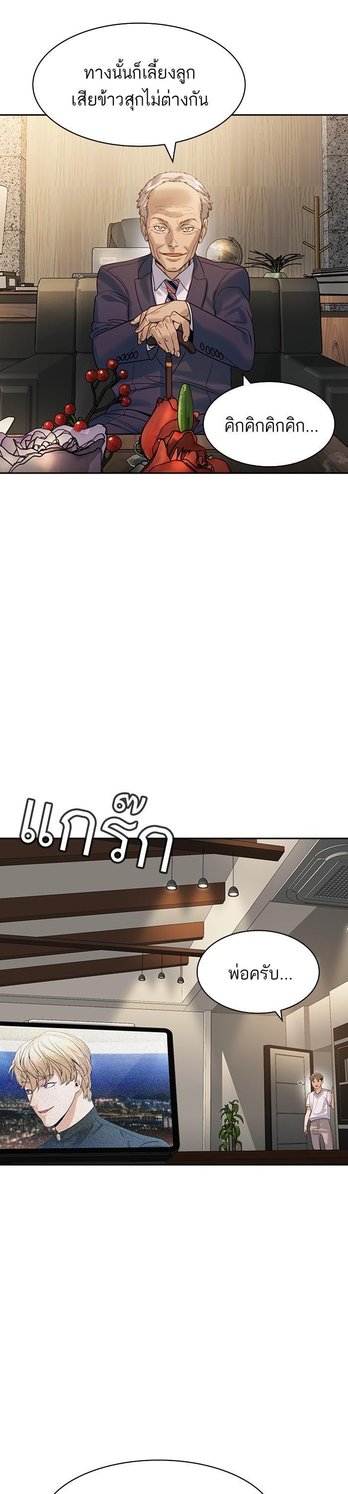 Manga-lc-com อ่านมังงะ อ่านการ์ตูน ออนไลน์ ฟรี The World Is Money and Power กลโกงโลกพนัน ตอนที่ 1 2 3 4 5 6 7 8 9 10 11 12 13 14 ฟรี ไม่มีโฆษณา Manga-lc - อ่าน มังงะ อ่าน การ์ตูน ออนไลน์ อ่านมังงะ ฟรี